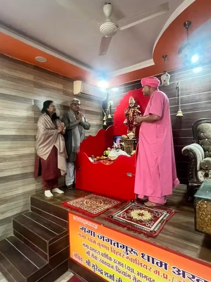 गंगा जगतगुरु धाम अखाड़ा परिषद में गुरुजी द्वारा पूजन